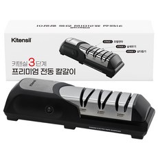 Kitensil 頂級3階段鑽石電動自動磨刀器 研磨磨刀器, 1個, 黑色