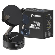 PANTECH MagSafe 可折疊金屬多角度旋轉吸附式車用支架, 黑色, 1個