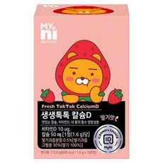 마이니 셀프케어 생생톡톡 칼슘D 172.8g, 1개, 108정