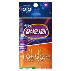 토코 오링 0.01g, 1개, 20개입