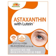 Vitaminbank 蝦紅素&葉黃素膠囊, 60錠, 1個