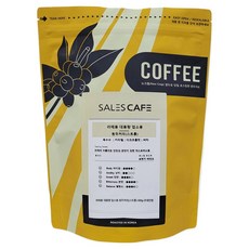 세일즈카페 라떼용 대용량 업소용 원두커피 스트롱, 500g, 1개, 더치(중간~굵음)
