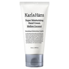 칼앤한스 슈퍼 모이스처라이징 핸드크림 멜로우 코코넛, 1개, 50ml