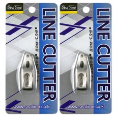 씨타임 라인커터 A, 2개