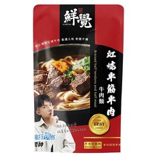 鮮覺 紅燒半筋半肉牛肉麵, 500g, 1個
