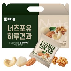 머거본 베이직 너츠포유 하루견과, 20g, 30개