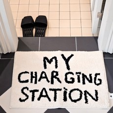 BON DESIGNLAB 字母設計迷你地墊, 我的充電站 白色, 1個