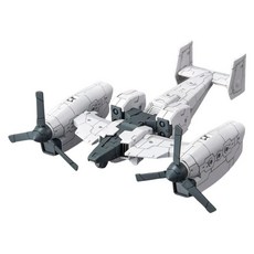 BANDAI 30MM 1/144 EV-14 組裝模型輕作戰 擴充武裝機具 傾轉旋翼機Ver., 1個