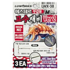 LUWORKS ESTER 短爪章魚/白帶魚用 強力釣組 Ver2 LWX-38, 4個, 3入