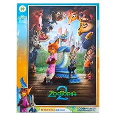 HUNDRED PICTURES 百耘圖 拼圖1 HPD01000-148 500 x 750mm, Zootopia2 動物方城市2, 1套, 1000片