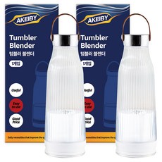 아케이바이 고급형 텀블러 블랜더 2p, ABT-001