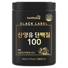 healthyhug 山羊奶蛋白 100, 500g, 1個