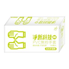 淨新科技 PVC手套 B063 100個, 乳白色, M, 1套