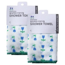 소소모소 튤립패턴 샤워타월, 튤립, 1개입, 2개