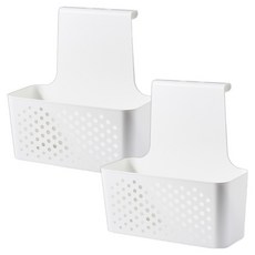 AKEIBY 高級型水槽門收納盒, 白色, 2個