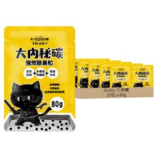 3baby 三個寶 大內祕碳 強效活性碳貓砂除臭粒, 80g, 10包, 無香