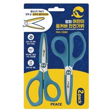피스코리아 어린이 풀커버 안전가위 2p, 블루, 1개