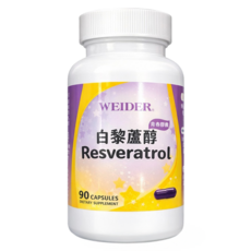 WEIDER 威德 白藜蘆醇青春膠囊, 1個, 90顆