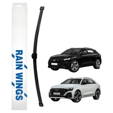 레인윙스 후면 후방 리어와이퍼, 아우디 Q8 4M 2020년형~