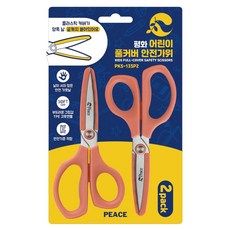 피스코리아 어린이 풀커버 안전가위 2p, 핑크, 1개