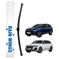 레인윙스 후면 후방 리어와이퍼, 아우디 Q7 4M 55 2020년형~