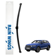 레인윙스 후면 후방 리어와이퍼, 아우디 Q7 4M 35 / 45 2016년형~