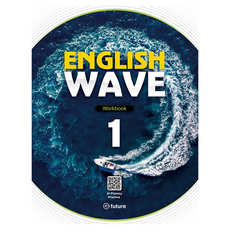 English Wave 1 WB, e-future