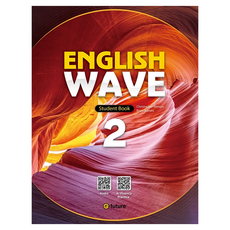 English Wave 2 SB, 이퓨쳐