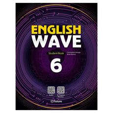 English Wave 6 SB, 이퓨쳐
