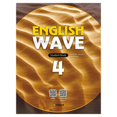 English Wave 4 SB, 이퓨쳐