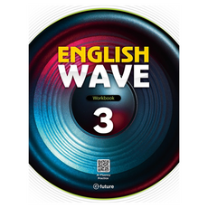 English Wave 3 WB, e-future