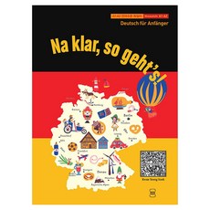 Na klar so geht's!:A1-A2 언어수준 독일어, 도서, 장로회신학대학교출판부
