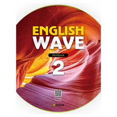 English Wave 2 WB, 이퓨쳐