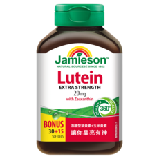 Jamieson 健美生 葉黃素軟膠囊 20mg, 1個, 45顆