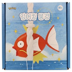 寶可夢 幸運鯉魚王風鈴, 混合色