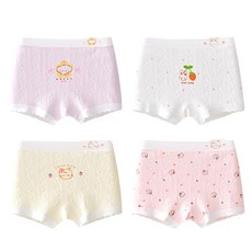 IBboom 兒童莓果兔子四角內褲4件組 C120