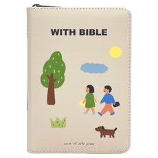 Lifebook With Bible (教會版) (新讚美詩/改譯改訂版/迷你合訂本/PU/拉鍊/索引), 編輯部