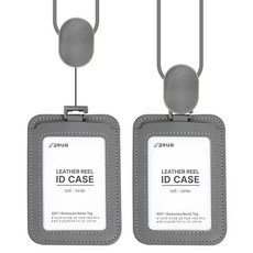 고무나라 가죽형 릴 사원증 케이스, 그레이, 2개