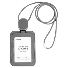 고무나라 가죽형 릴 사원증 케이스, 그레이, 1개