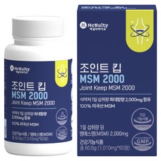 mcnulty bio 關節保 MSM 2000 60.6g, 1個, 60錠