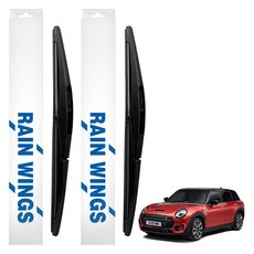 레인윙스 미니전용후방리어와이퍼 2p, 미니 클럽맨 3세대 F54 2016년~현재