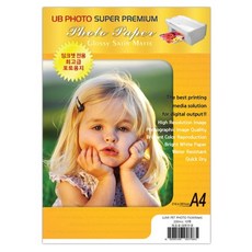 Film Bank(股) 白色霧面照明用Lumi Film 噴墨印表機用 LUMI PHOTO FILM 0.2T 200mic 套組, 10個, A4