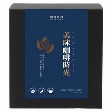順便幸福 現磨濾掛咖啡 羅蘭莓果, 8g, 20盒, 12包