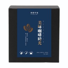 順便幸福 現磨濾掛咖啡 南義風味, 8g, 20盒, 12包