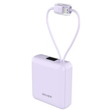 아이리버 고속충전 미니 일체형 보조배터리 10000mAh, 퍼플, IFC-M10