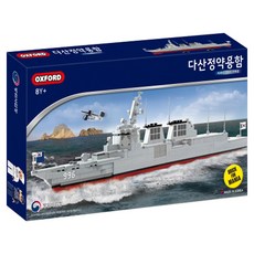 옥스포드 다산 정약용함 35248, 1개, 혼합색상