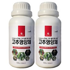 가든필리아 올인원 고추영양제 비료, 2개, 500ml