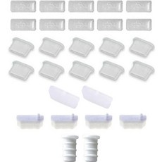 스타리움 노트북 PC 포트 보호캡 28p 세트, 화이트, 1세트