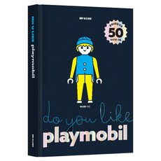 두유라이크 플레이모빌(Do You Like Playmobil), 백곰삼촌