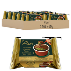 Flair 杜拜巧克力熔岩蛋糕 開心果, 60g, 12個